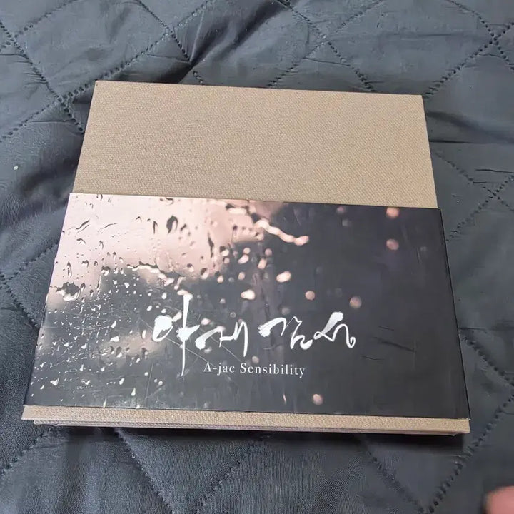 [BUNJANG] Compilation Album / 아재감성 음반