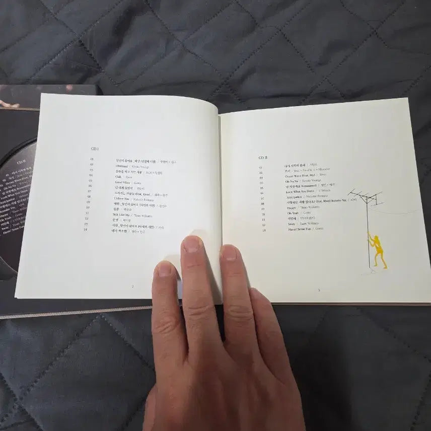 [BUNJANG] Compilation Album / 아재감성 음반