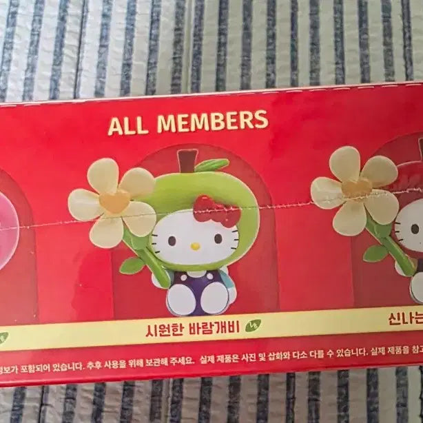[BUNJANG] Sanrio Hello Kitty Flower Pinwheel Figurines (12-Piece Set, Sealed) / 정품 헬로키티 플라워 바람개비 피규어 미개봉 인박스 12개입 판매