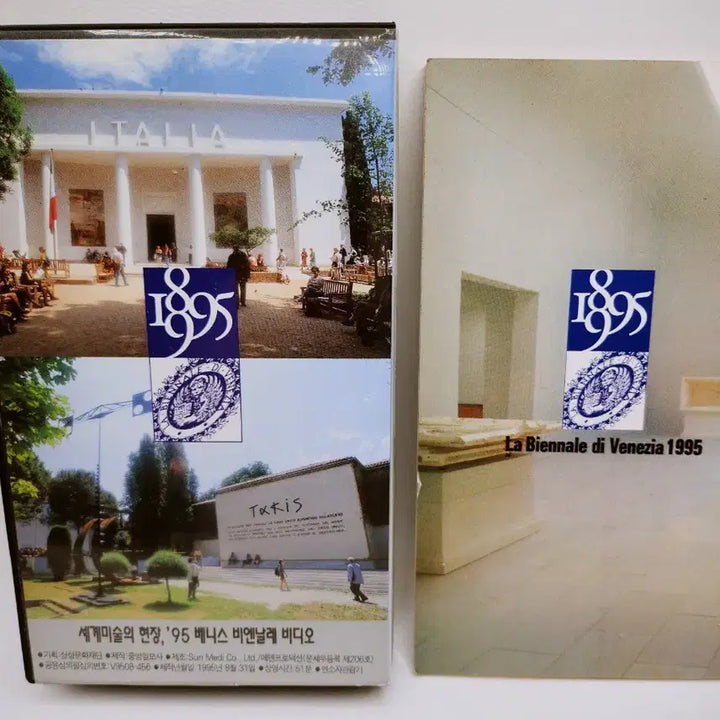 [BUNJANG] 1995 Venice Biennale World Art Scene VHS Tape / [고전완구] 1995년 베니스 비엔날레 세계미술의 현장 비디오 테이프