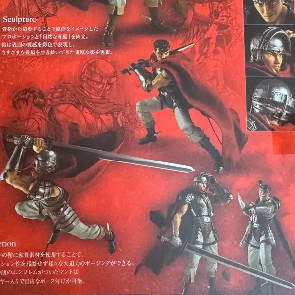 [BUNJANG] Bandai S.H.Figuarts Berserk Guts "The Band of the Hawk" Figure / 반다이 S.H.Figuarts 베르세르크 가츠 매의 단 피규어