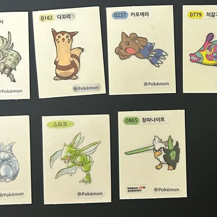 [BUNJANG] Pokemon Tteuiseal Bundle Set / 포켓몬스터 띠부씰 일괄