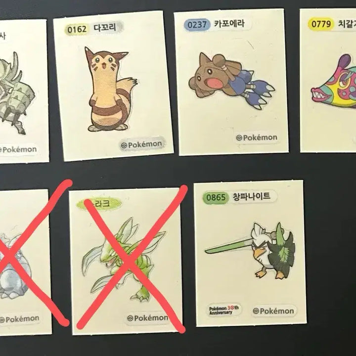 [BUNJANG] Pokemon Tteuiseal Bundle Set / 포켓몬스터 아트워크 띠부씰 일괄