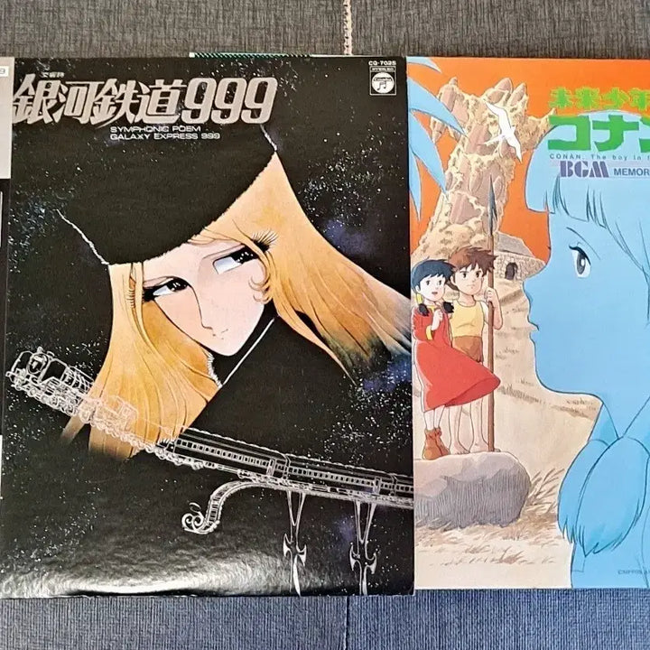 [BUNJANG] Galaxy Express 999 &amp; Future Boy Conan Japanese LP Bundle / 은하철도999+미래소년코난 일본반 일괄 lp