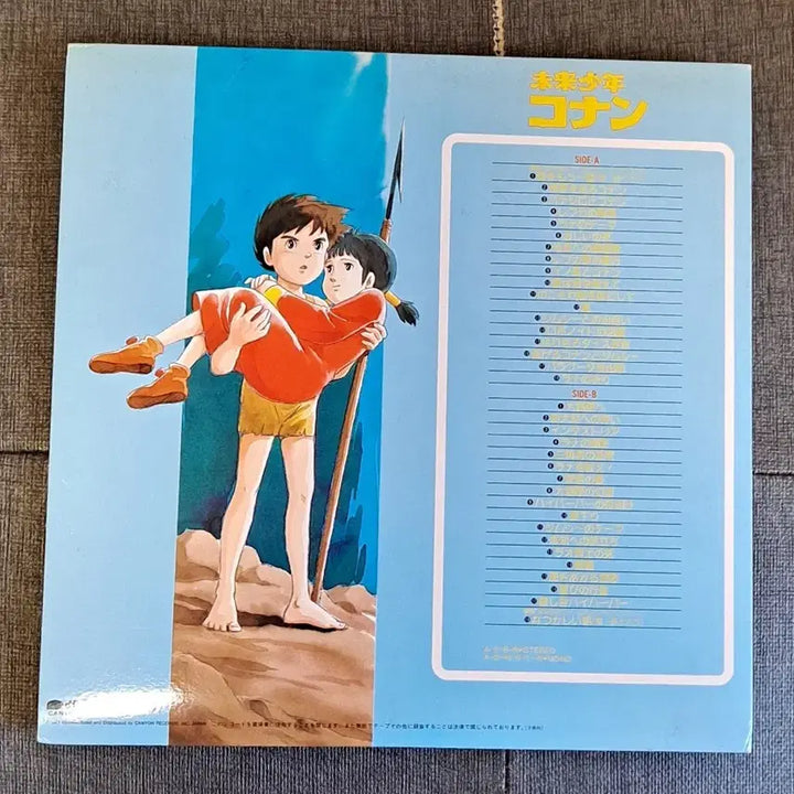 [BUNJANG] Galaxy Express 999 &amp; Future Boy Conan Japanese LP Bundle / 은하철도999+미래소년코난 일본반 일괄 lp
