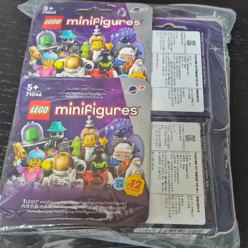 [BUNJANG] LEGO Minifigure Series 26 Emmet Bundle Set / 레고 시즌 미피 엠트론 일괄