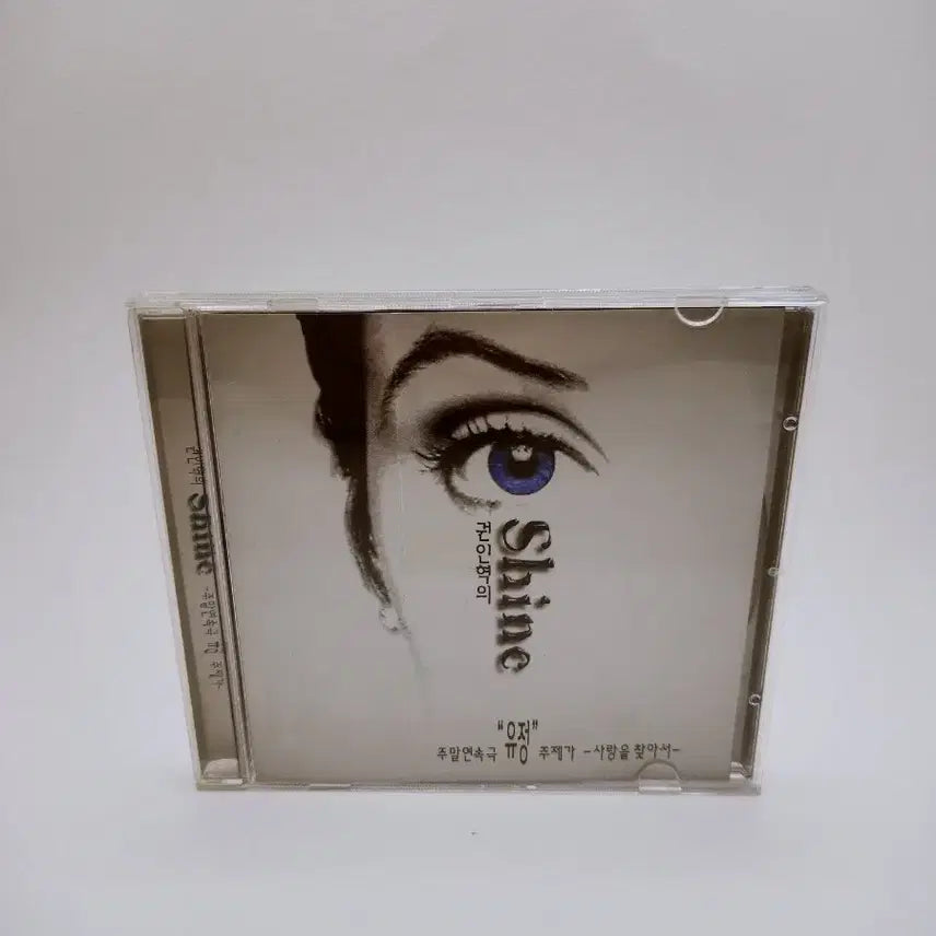 [BUNJANG] Kwon In Hyuk 1st Album &