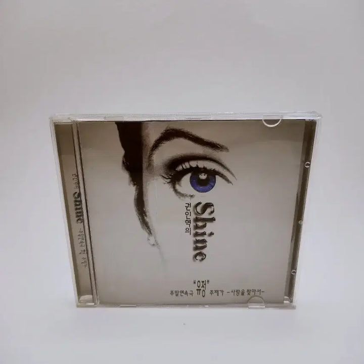 [BUNJANG] Kwon In Hyuk 1st Album &