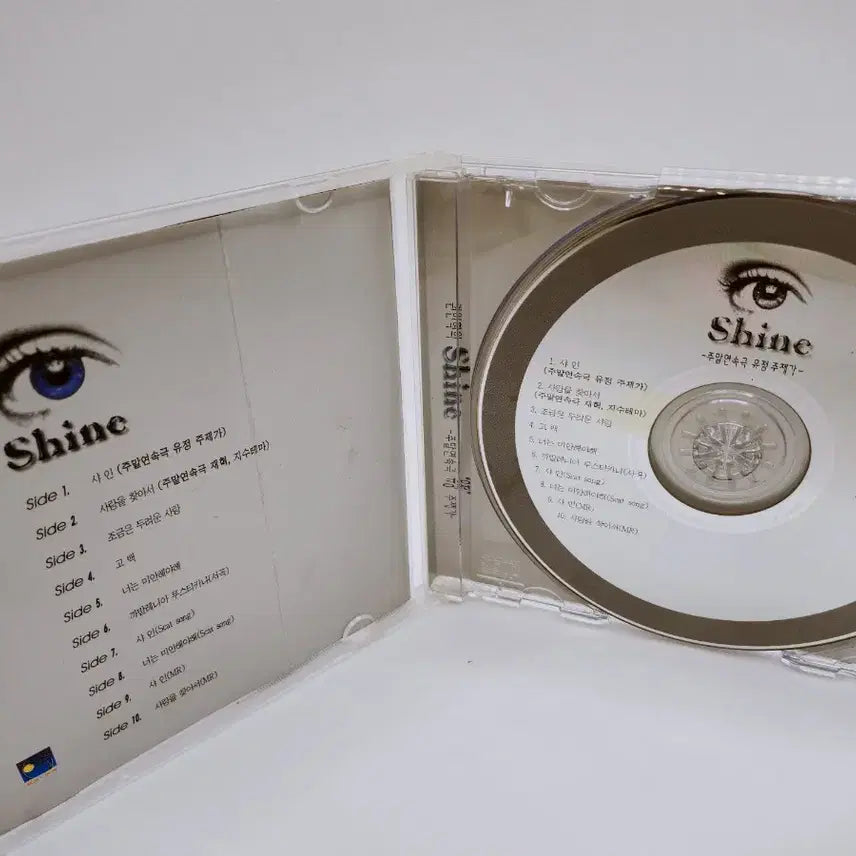 [BUNJANG] Kwon In Hyuk 1st Album &