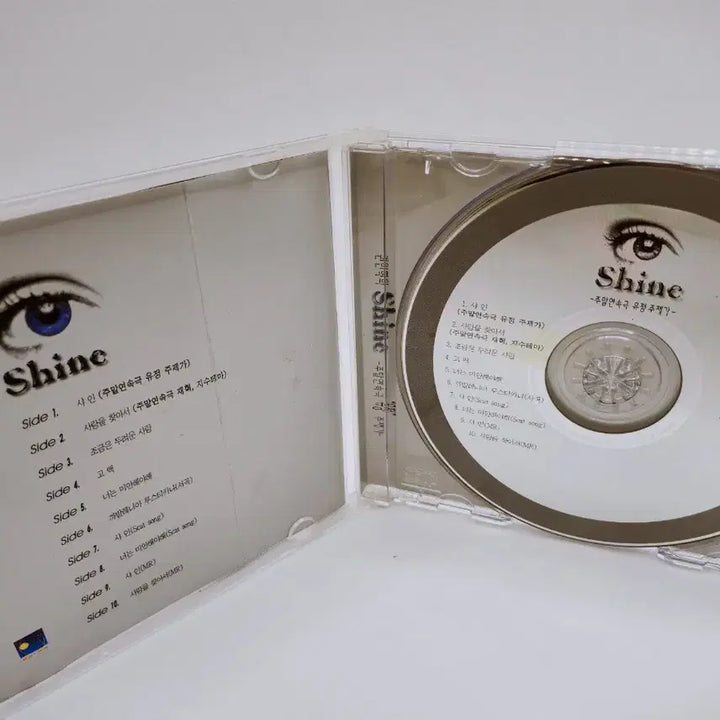 [BUNJANG] Kwon In Hyuk 1st Album &