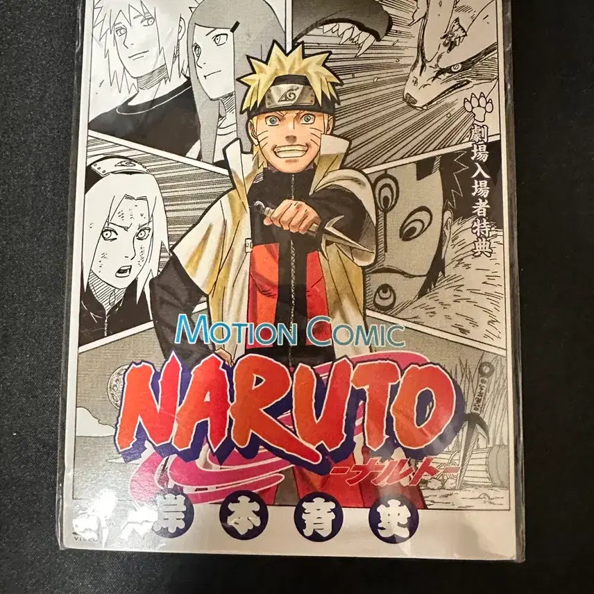 [BUNJANG] Naruto Movie Promo TCG Vintage Card / 나루토 극장판 프로모 tcg 고전카드