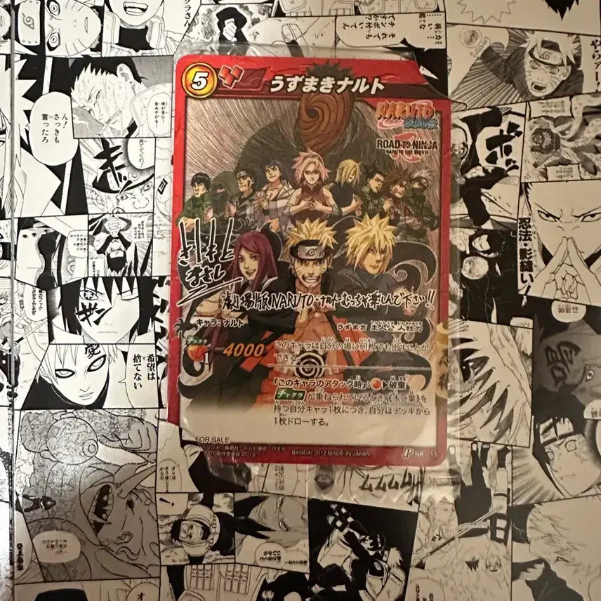 [BUNJANG] Naruto Movie Promo TCG Vintage Card / 나루토 극장판 프로모 tcg 고전카드