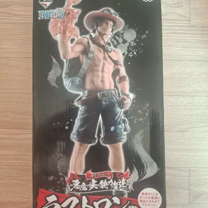 [BUNJANG] One Piece Portgas D. Ace Last One Ver. Figure / 원피스 에이스 피규어 라스트원 ver.