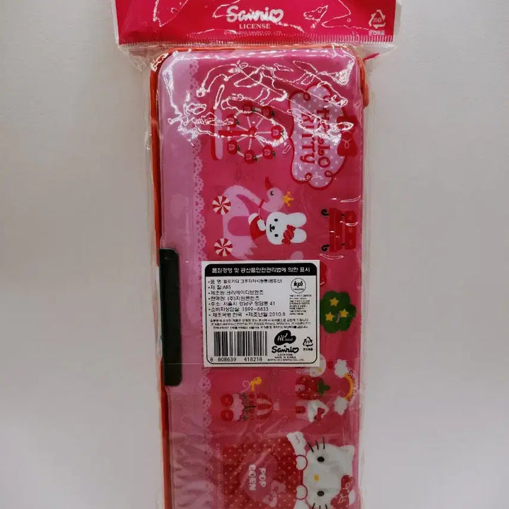 [BUNJANG] Sanrio Hello Kitty Magnetic Pencil Case / (8월 세일)[고전문구] 산리오 헬로키티 자석 필통