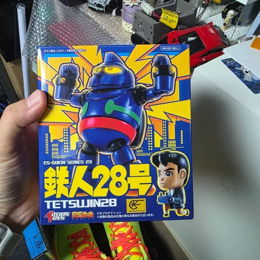 [BUNJANG] Action Toys ES Gokin Tetsujin 28-go / 액션토이즈 es합금 철인 28호