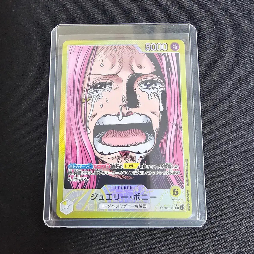 [BUNJANG] One Piece Card Japanese Edition Stussy Leader Parallel / 원피스카드 일판 보니 리더 페레 패러렐