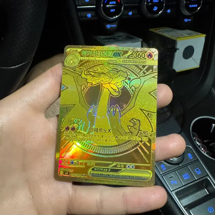 [BUNJANG] Mega Charizard X Mur Pokemon Card / 메가리자몽 mur
