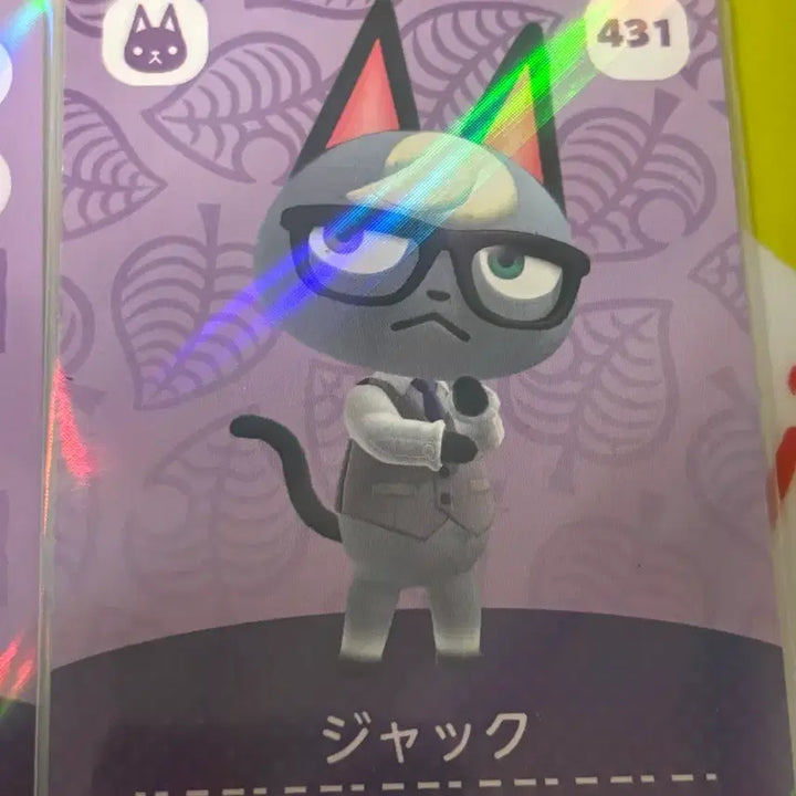 [BUNJANG] Nintendo Animal Crossing Amiibo Card Jackson (431) / 닌텐도 동물의 숲 아미보 카드 잭슨
