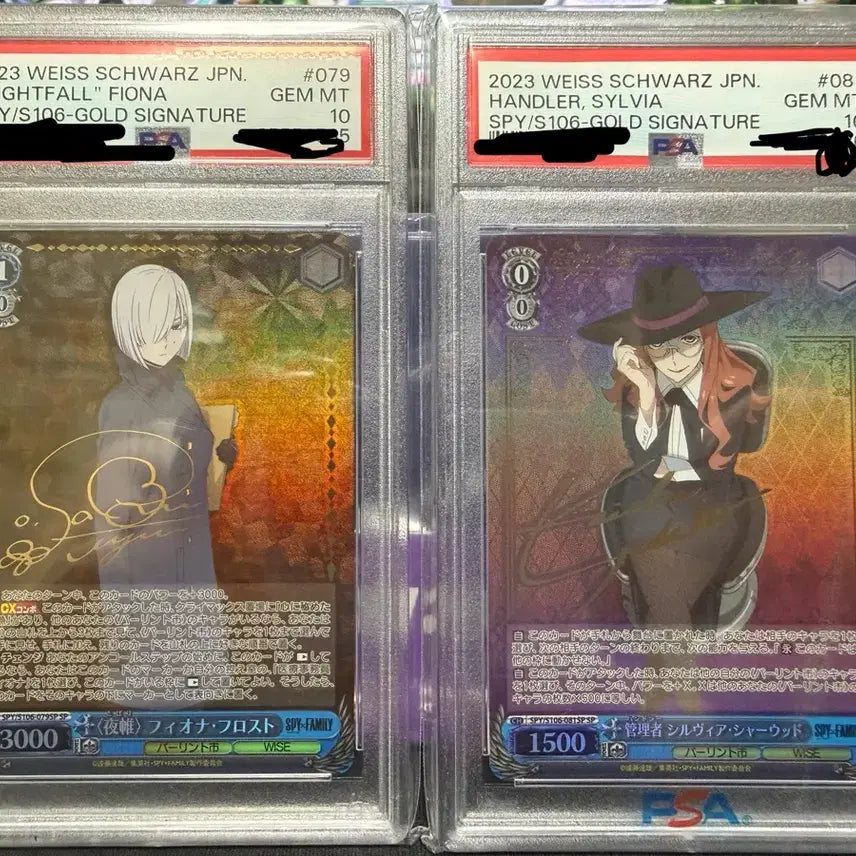 [BUNJANG] Weiss Schwarz Spy x Family SP Card PSA 10 Consecutive Serial Number / 바이스슈발츠 스파이패밀리 sp psa10 연번