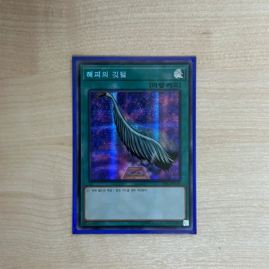 [BUNJANG] Yu-Gi-Oh! Happy&