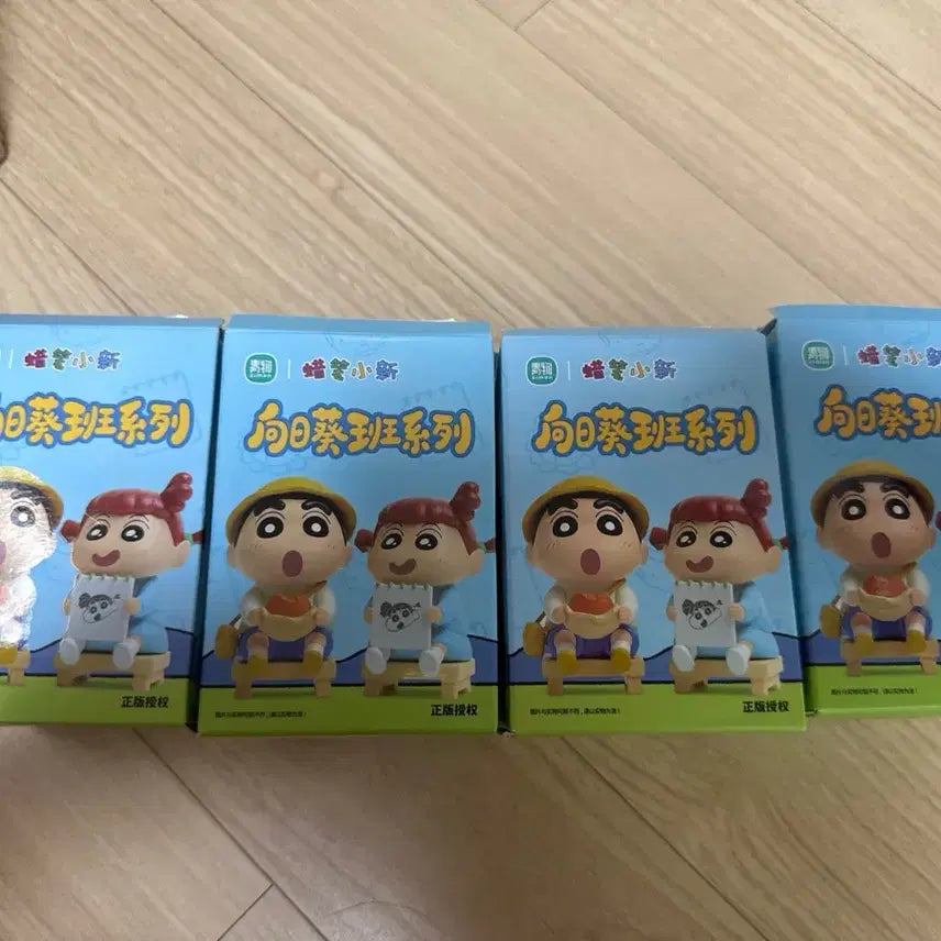 [BUNJANG] Crayon Shin-chan Haebaragi Class Figures (Shin-chan, Nene, Kazama, Bo) / 짱구,맹구,철수,유리 해바라기반 피규어
