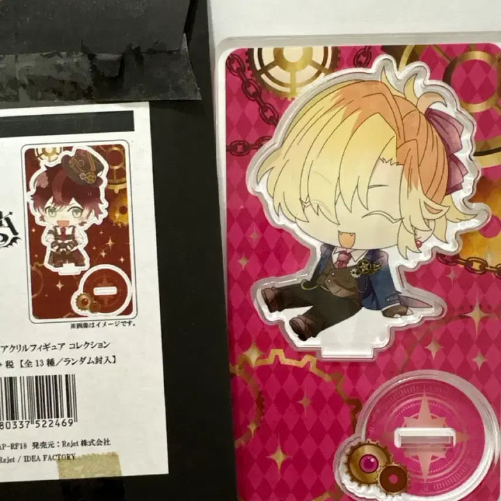 [BUNJANG] Diabolik Lovers Mukami Kou Acrylic Stand / 디아볼릭 러버즈 무카미 코우 아크릴 스탠드