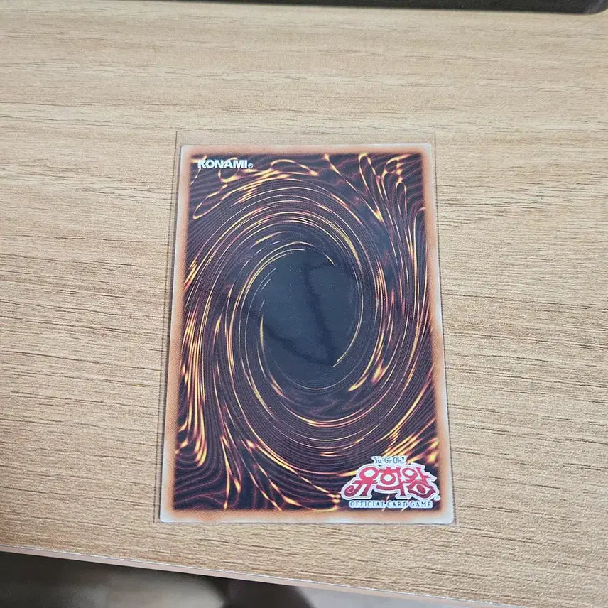 [BUNJANG] Yu-Gi-Oh! Clear Wing Synchro Dragon Grandmaster Rare / (유희왕) 사천의 용 클리어윙 싱크로 드래곤 그랜드마스터 레어