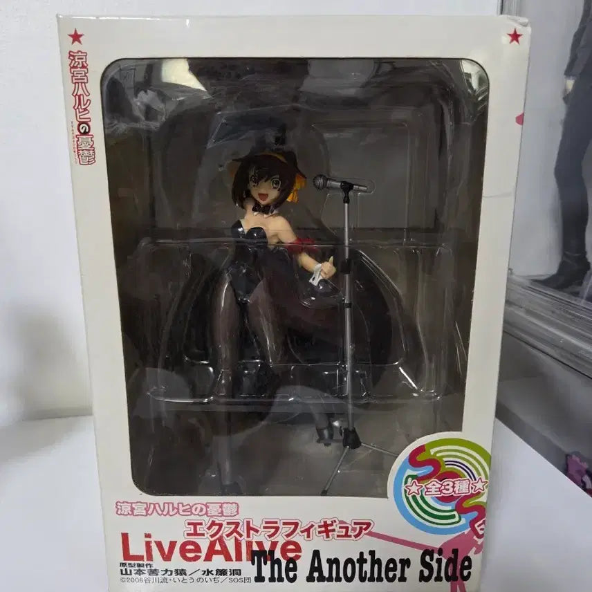 [BUNJANG] Suzumiya Haruhi Live Alive Extra Figure (Pre-owned) / 고전 스즈미야 하루히 엑스트라 피규어 Live Alive