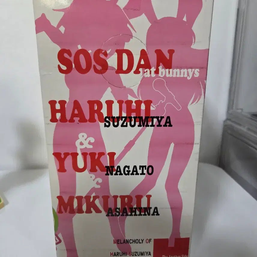 [BUNJANG] Suzumiya Haruhi Live Alive Extra Figure (Pre-owned) / 고전 스즈미야 하루히 엑스트라 피규어 Live Alive
