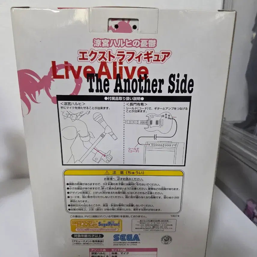 [BUNJANG] Suzumiya Haruhi Live Alive Extra Figure (Pre-owned) / 고전 스즈미야 하루히 엑스트라 피규어 Live Alive