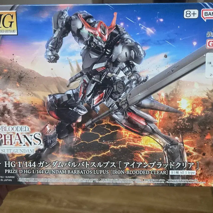 [BUNJANG] MGSD Barbatos C Type &amp; HG Barbatos D Type / mgsd 발바토스 C상 &amp; hg 발바토스 D상 판매합니다