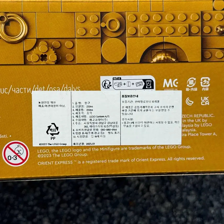 [BUNJANG] LEGO Ideas 21344 Orient Express Train / 레고 아이디어 21344 오리엔탈 익스프레스 열차 새상품