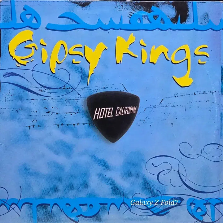 [BUNJANG] Gipsy Kings Hotel California LP (Italian Pressing) / BA-620. 집시 킹스 Hotel California LP