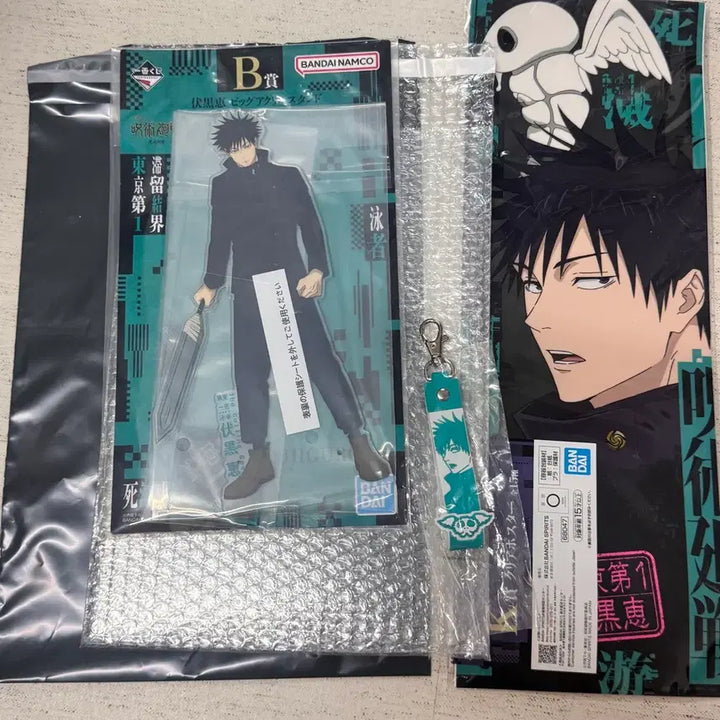 [BUNJANG] Jujutsu Kaisen Megumi Fushiguro Acrylic Stand &amp; Keyring / 주술회전 B상 후시구로 메구미 아크릴 스탠드+키링