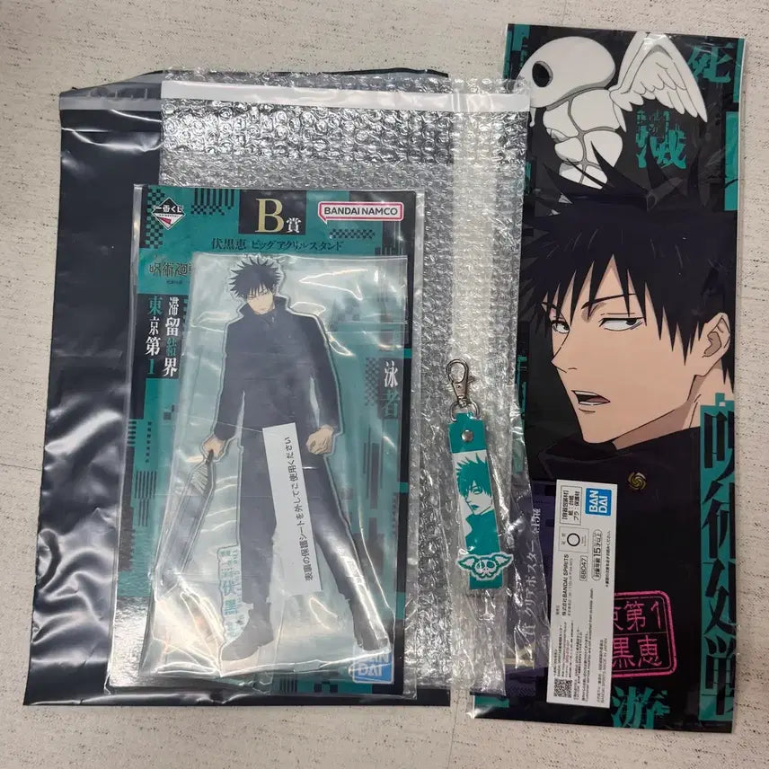 [BUNJANG] Jujutsu Kaisen Megumi Fushiguro Acrylic Stand &amp; Keyring / 주술회전 B상 후시구로 메구미 아크릴 스탠드+키링