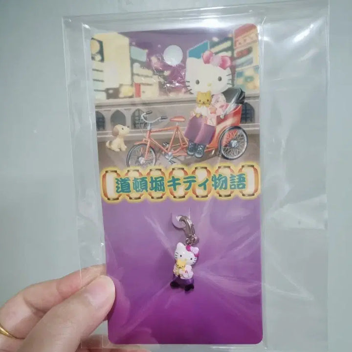 [BUNJANG] Vintage Hello Kitty Dotonbori Cat Kitty Strap / 고전 키티 도톤보리 고양이 키티스트랩