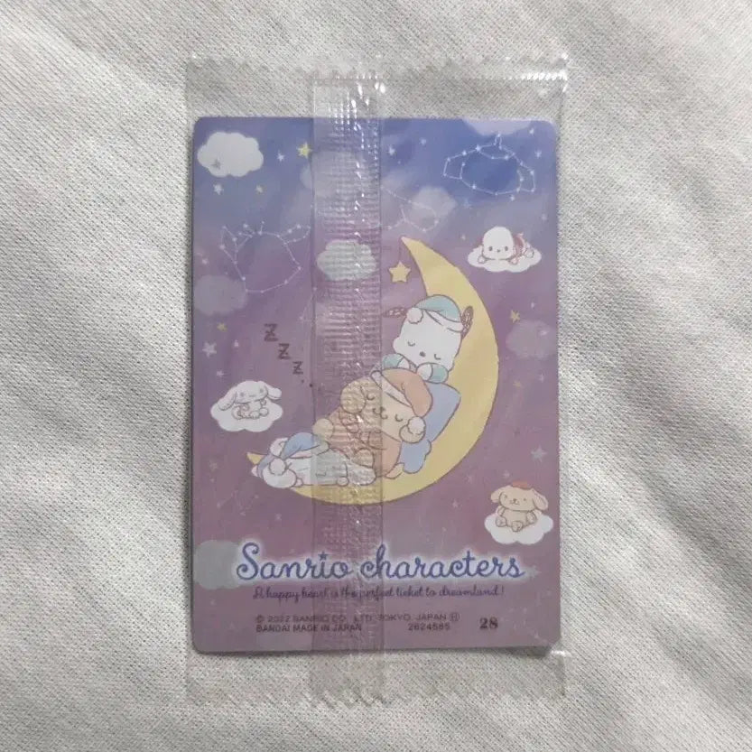 [BUNJANG] Sanrio Oyasumi Hologram Wafer Card (Sealed) / (미개봉) 산리오 오야스미 홀로그램 웨하스 카드