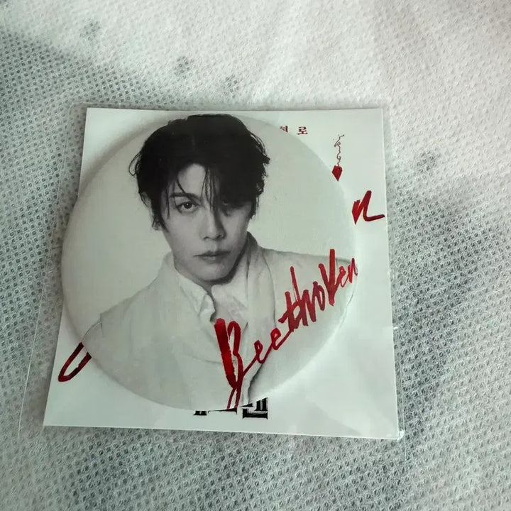 [BUNJANG] Musical Beethoven Park Hyo-shin Hand Mirror (Sealed) / 뮤지컬 베토벤 박효신 손거울 미개봉