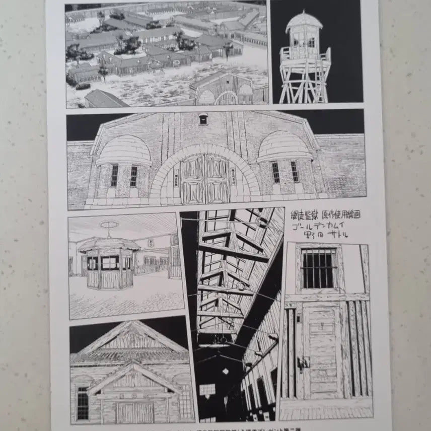 [BUNJANG] Golden Kamuy Movie Limited Edition Art Board / 골든 카무이 극장판 특전 아트보드