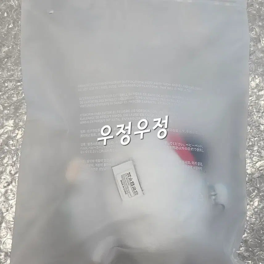 [BUNJANG] LG Twins Bbbaltu Dragon Dog Plush Keyring (Sealed) / 미개봉,새상품)뿔바투 LG트윈스 인형키링-용멍