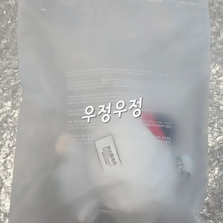 [BUNJANG] LG Twins Bbbaltu Dragon Dog Plush Keyring (Sealed) / 미개봉,새상품)뿔바투 LG트윈스 인형키링-용멍