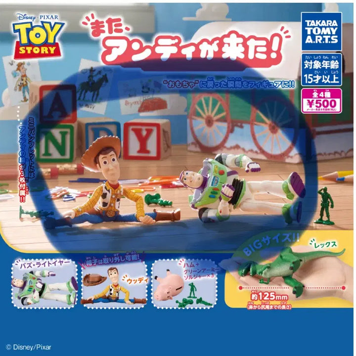 [BUNJANG] Toy Story Andy&