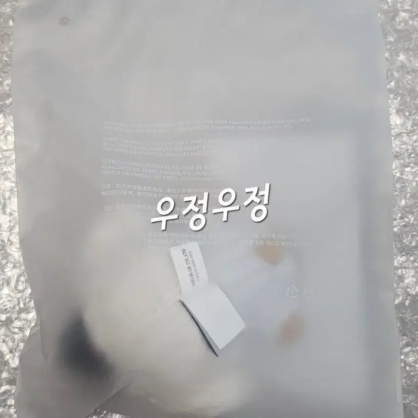 [BUNJANG] LG Twins Ppulbatu Doll Keyring - Bamgeut (Sealed) / 미개봉,새상품)뿔바투 LG트윈스 인형키링-밤긋