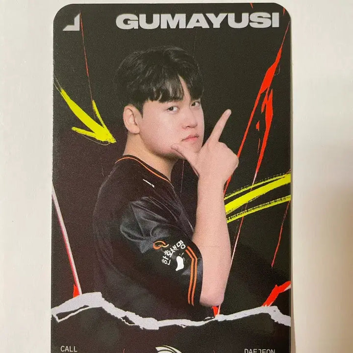 [BUNJANG] HLE Gumayusi MSI Fan Festa Photocard / MSI 팬 페스타 FAN FESTA HLE 구마유시 Gumayusi