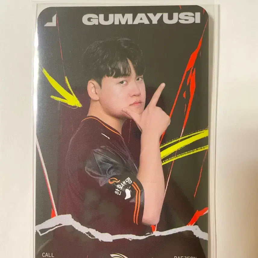 [BUNJANG] HLE Gumayusi MSI Fan Festa Photocard / MSI 팬 페스타 FAN FESTA HLE 구마유시 Gumayusi