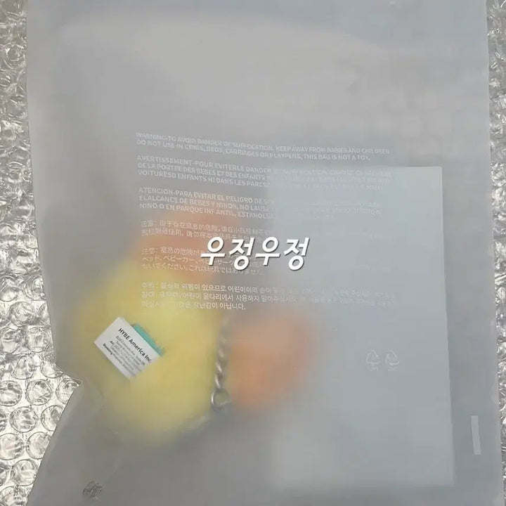 [BUNJANG] Bbattu Face Keychain 5종 Bundle Set (Sealed) / 미개봉,새상품)뿔바투 페이스키링5종 일괄