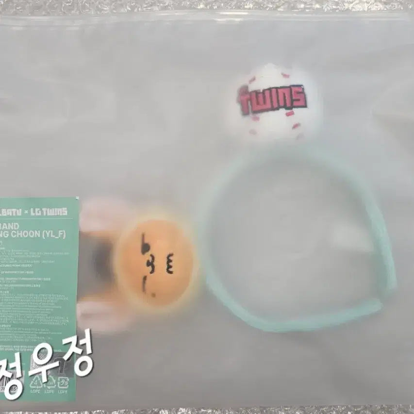 [BUNJANG] LG Twins Bultu Headband Set (5 Types, Sealed) / 미개봉,새상품)뿔바투 LG트윈스 머리띠 5종일괄
