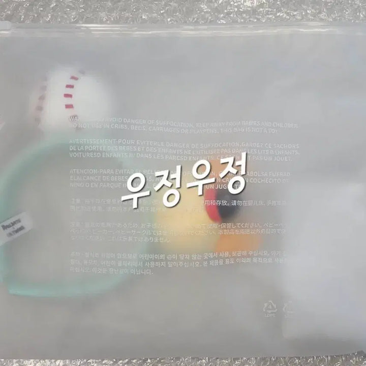 [BUNJANG] LG Twins Bultu Headband Set (5 Types, Sealed) / 미개봉,새상품)뿔바투 LG트윈스 머리띠 5종일괄