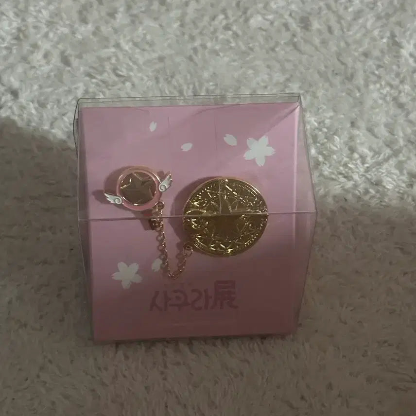 [BUNJANG] Cardcaptor Sakura Metal Badge / 카드캡터 사쿠라전 금속뱃지