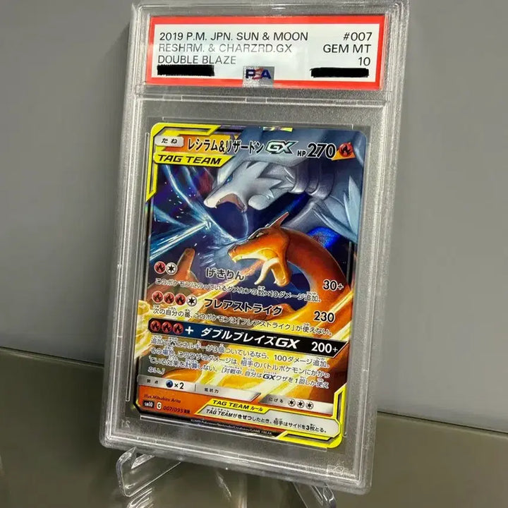 [BUNJANG] Reshiram &amp; Charizard GX Tag Team Japanese PSA 10 Pokémon Card / 레시라무 리자몽 태그팀 일판 psa 10 포켓몬카드
